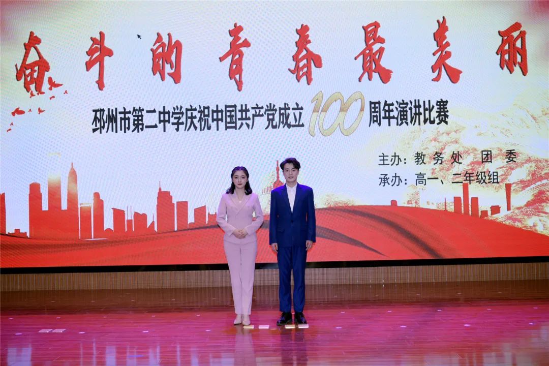 邳州市第二中学举办"奋斗的青春最美丽"演讲比赛
