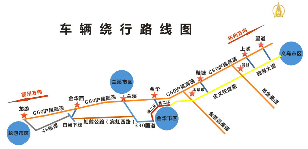 杭金衢高速公路地图图片