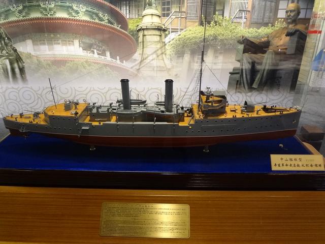 北洋政府永丰号炮舰(中山舰)