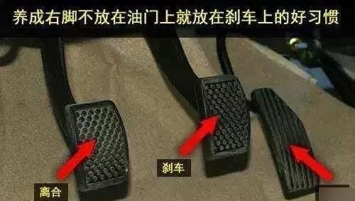 减档时先踩离合还是先踩刹车