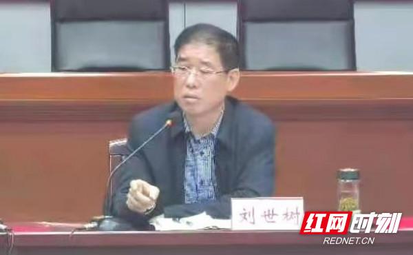 湘西州召开文旅商品加工产业链座谈会 涂碧波出席并讲话