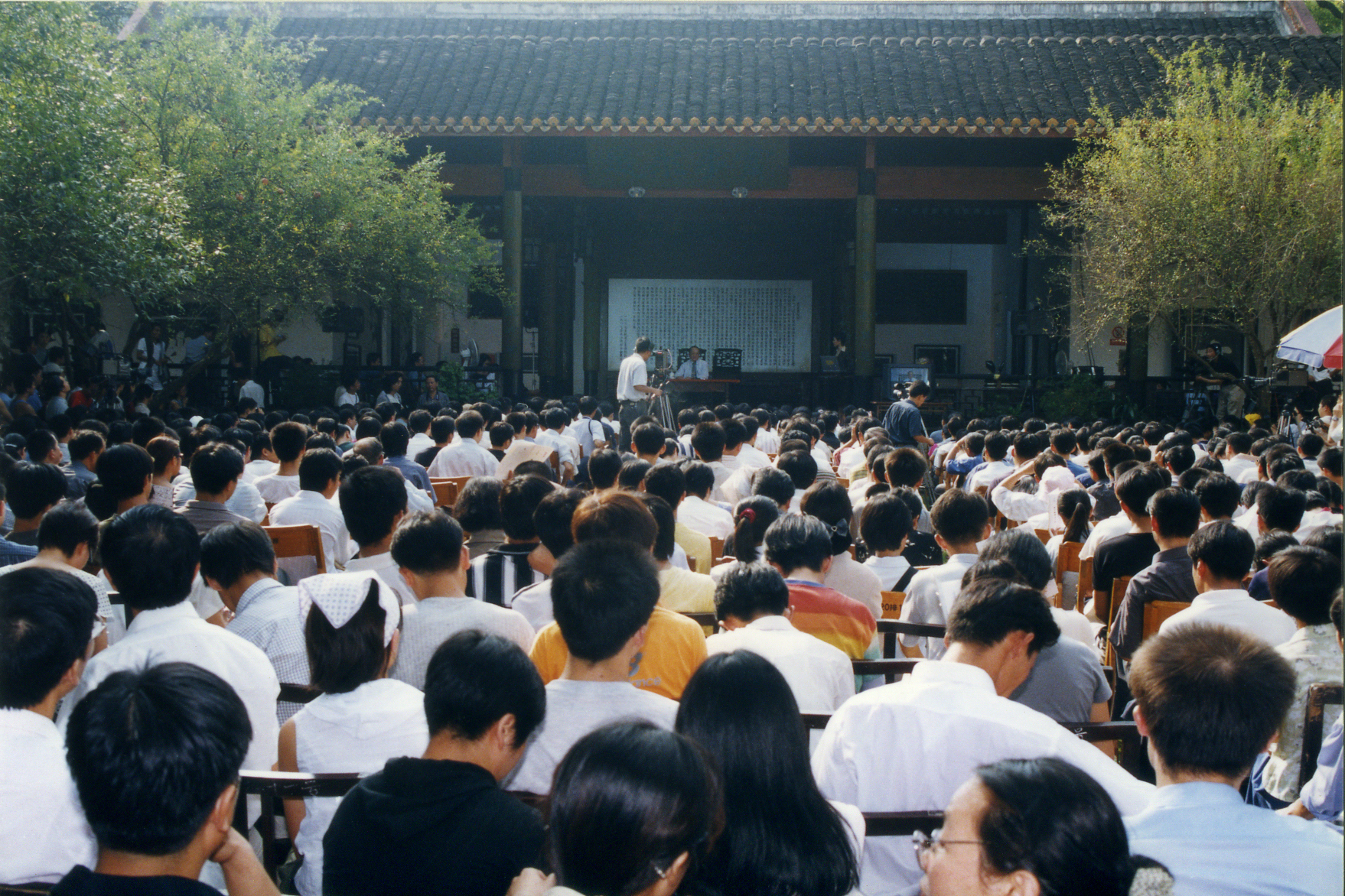 岳麓书院讲堂图片