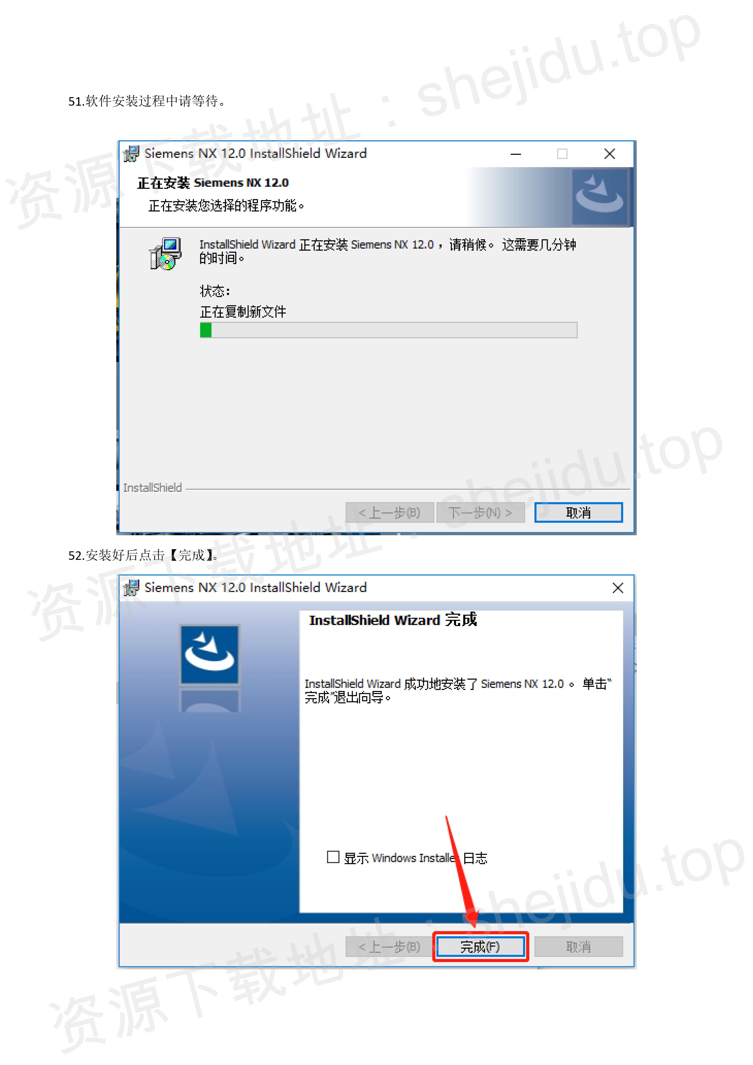 ug nx 12.0软件最新版永久安装包下载 详细安装教程