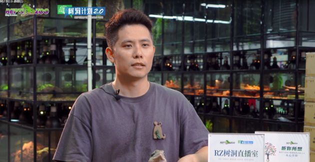 對話唐朝爬寵一丁:共創共贏是reptizoo的品牌初心