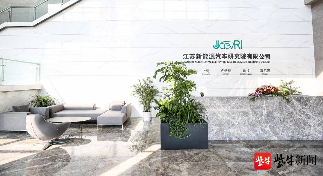 摩登汽车第二款车型md12成功下线 盐城经开区打造新能源汽车新高地