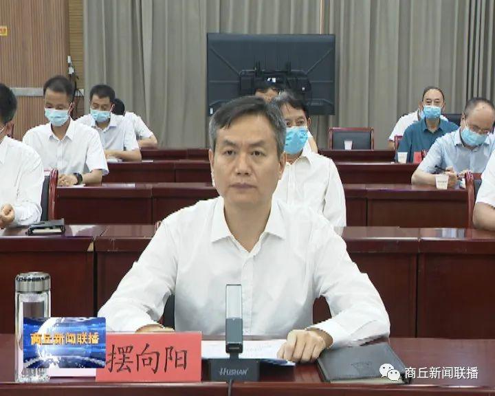 与农发行河南省分行签署战略合作框架协议李小汇李国胜出席摆向阳主持