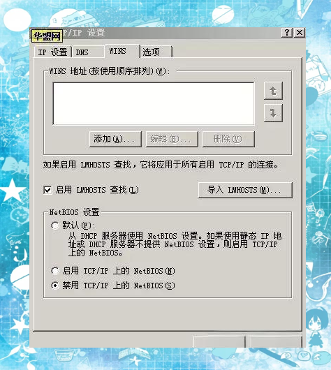 win+2003终端服务器配置