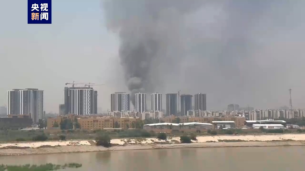 浓烟弥漫 伊拉克巴格达"绿区"发生火灾