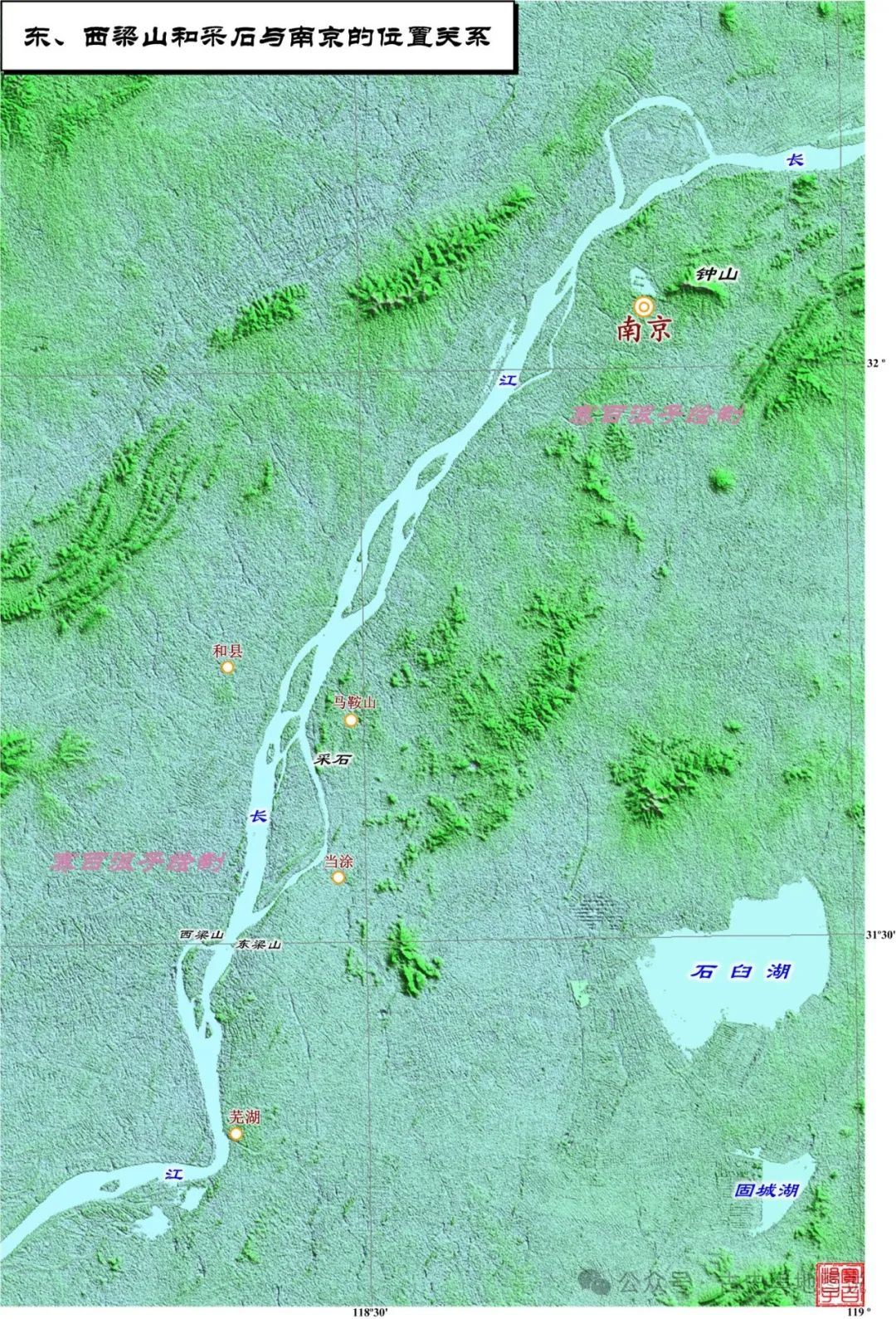 图释方舆纪要——南京篇(3):东,西梁山与采石