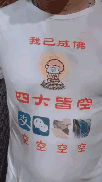 这孩纸看来是进不了男足了 第17张