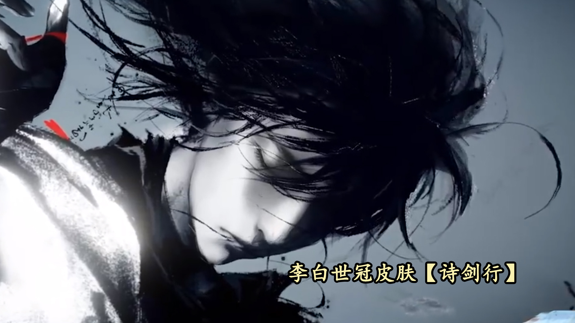 正式服更新,世冠皮肤最低1113点券拿下,孙悟空2技能的加强来了