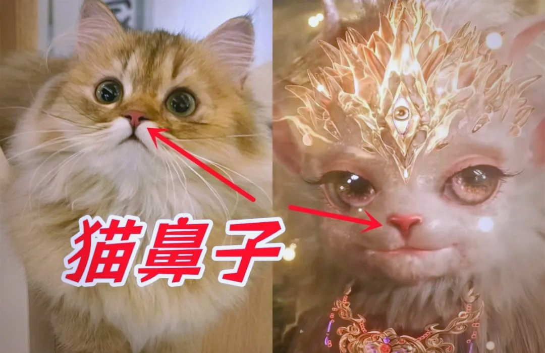三眼金猊建模中融合了多种动物特征,如猫鼻,狐耳