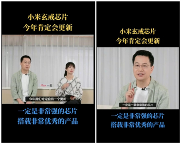 小米最强Soc来了！卢伟冰剧透玄戒芯片：非常强