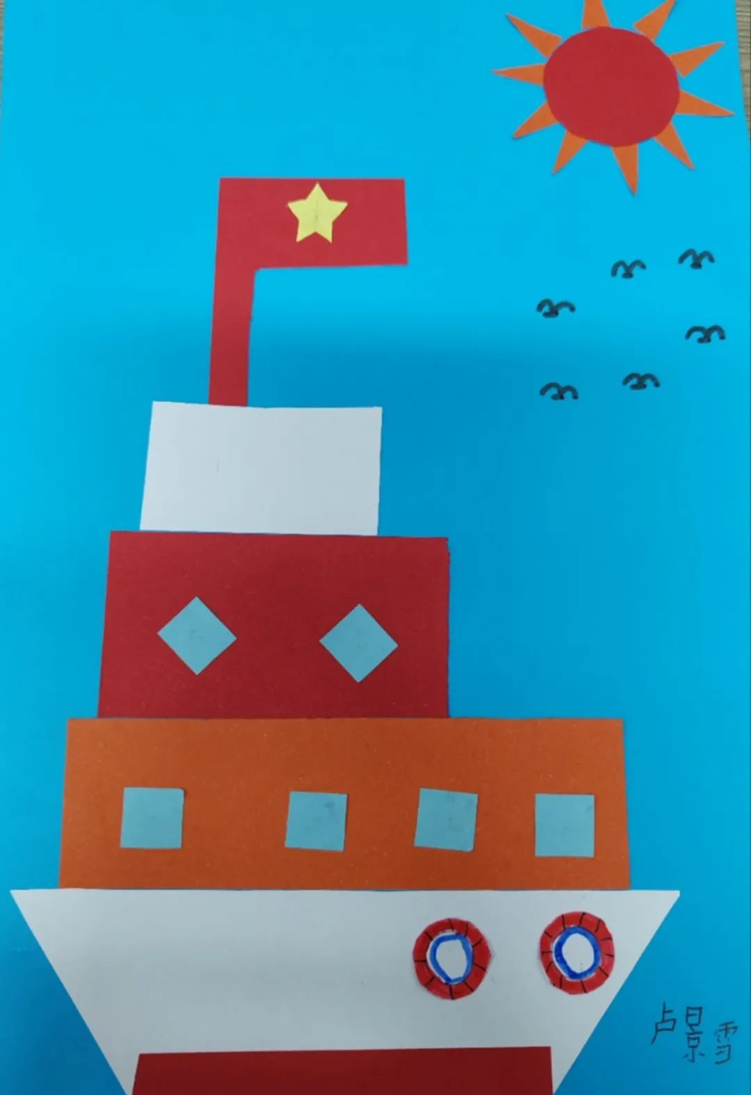 数学与艺术的完美结合