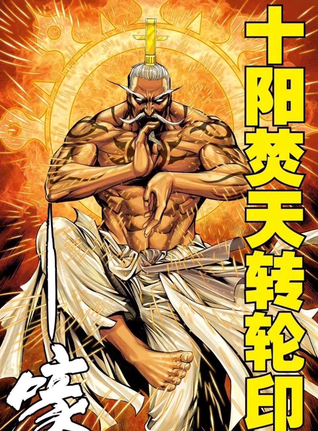 西行纪:四大天王到底谁战斗力第一?我站东方,广目天王妥妥垫底