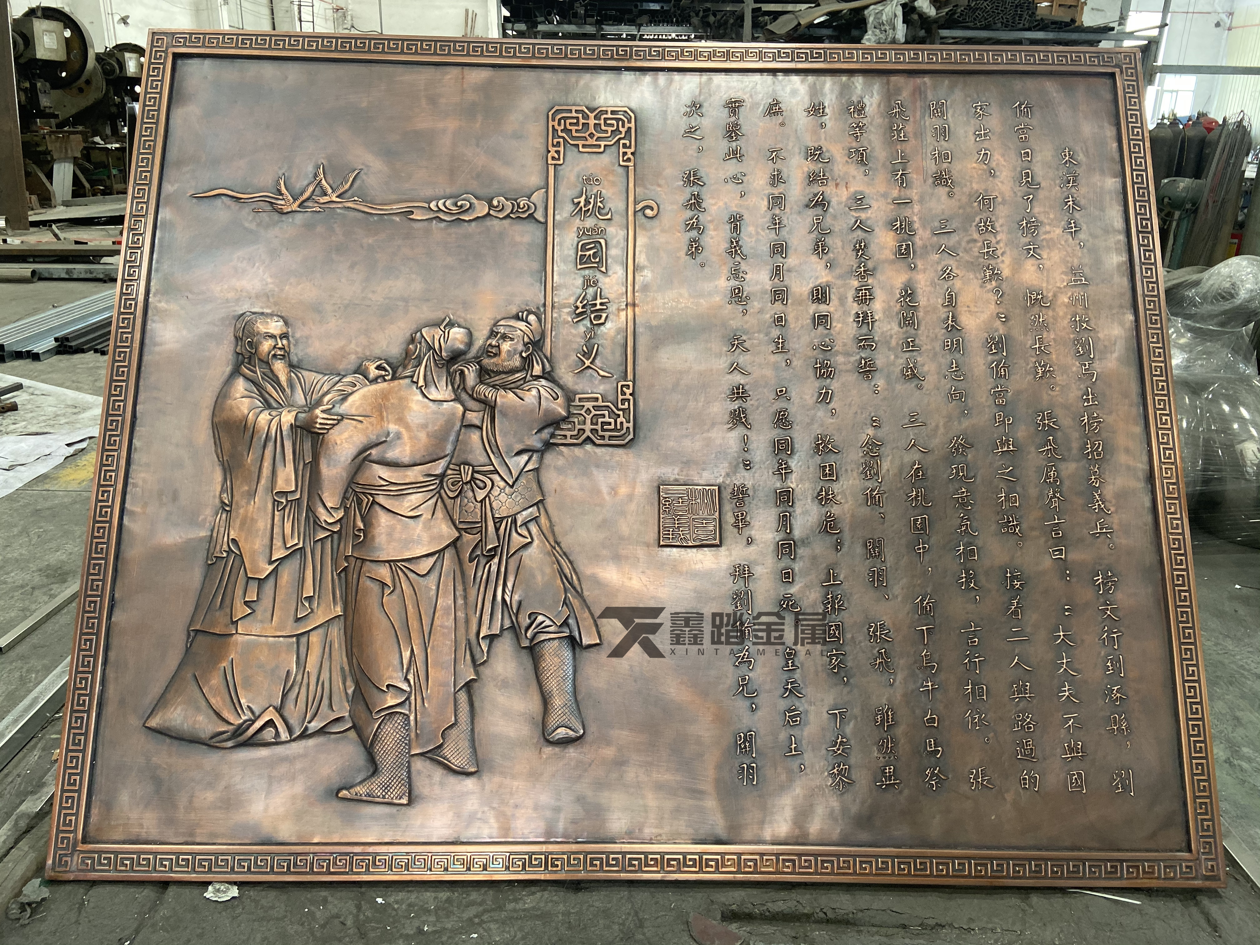 锻铜壁画,手工锻打铜浮雕背景墙内容丰富多彩