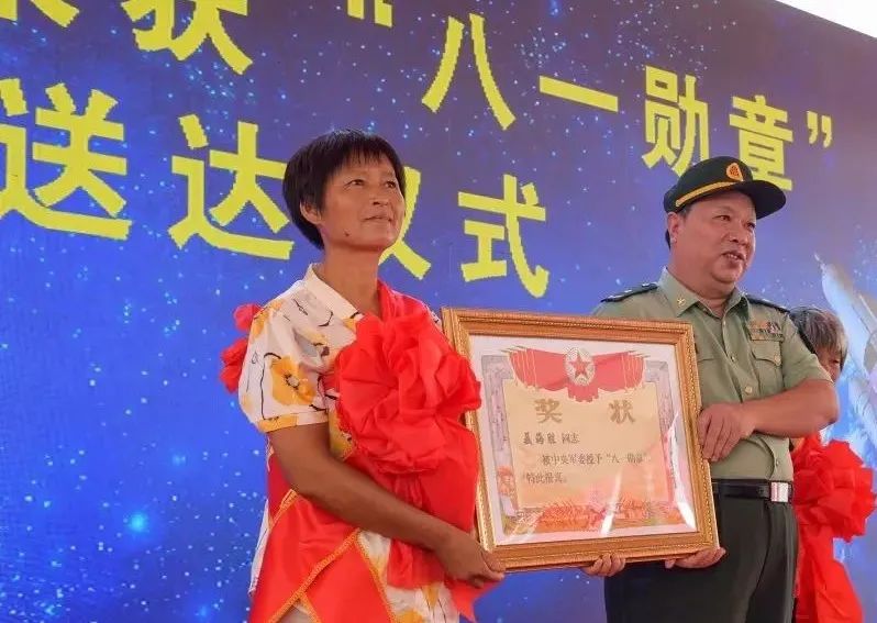 祝贺!"八一勋章"喜报送达聂海胜家乡!