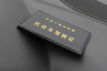 仅需3天 下载App免考拿驾照！微信揭秘全新骗局