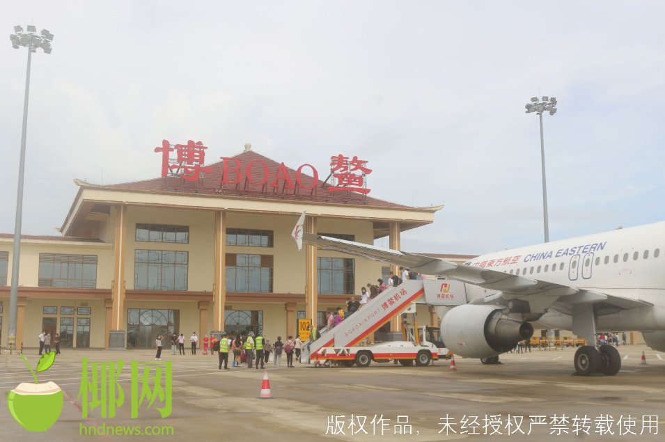 博鳌机场正式开通琼海至哈尔滨定期直飞航线