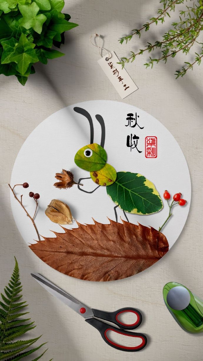 小学生晨读素材积累:秋天的叶子