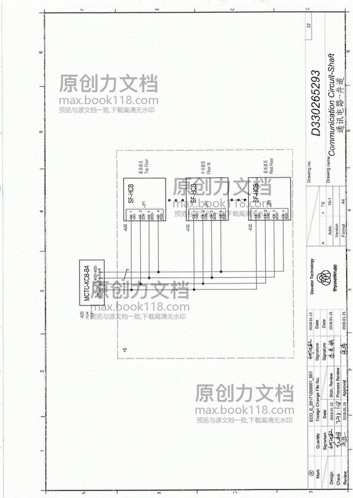 蒂森尚途tic-8电梯电气原理图