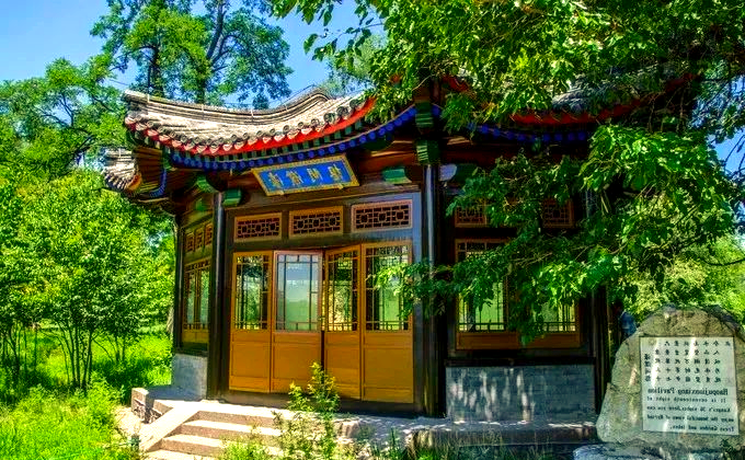 濠濮间想:从古典哲学到现代园林的传承