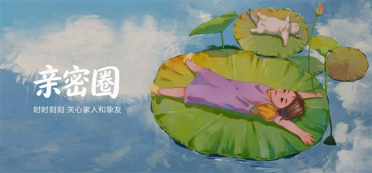 华为HarmonyOS 7亲密圈正式上线：亲友数据实时可查