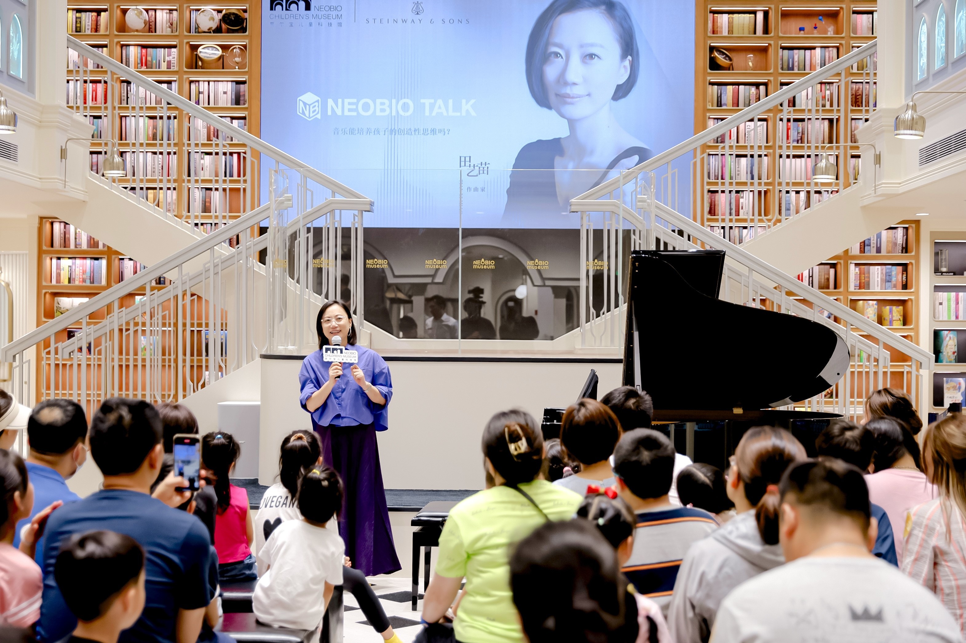 奈尔宝持续邀请行业领袖,引领孩子走进科学世界