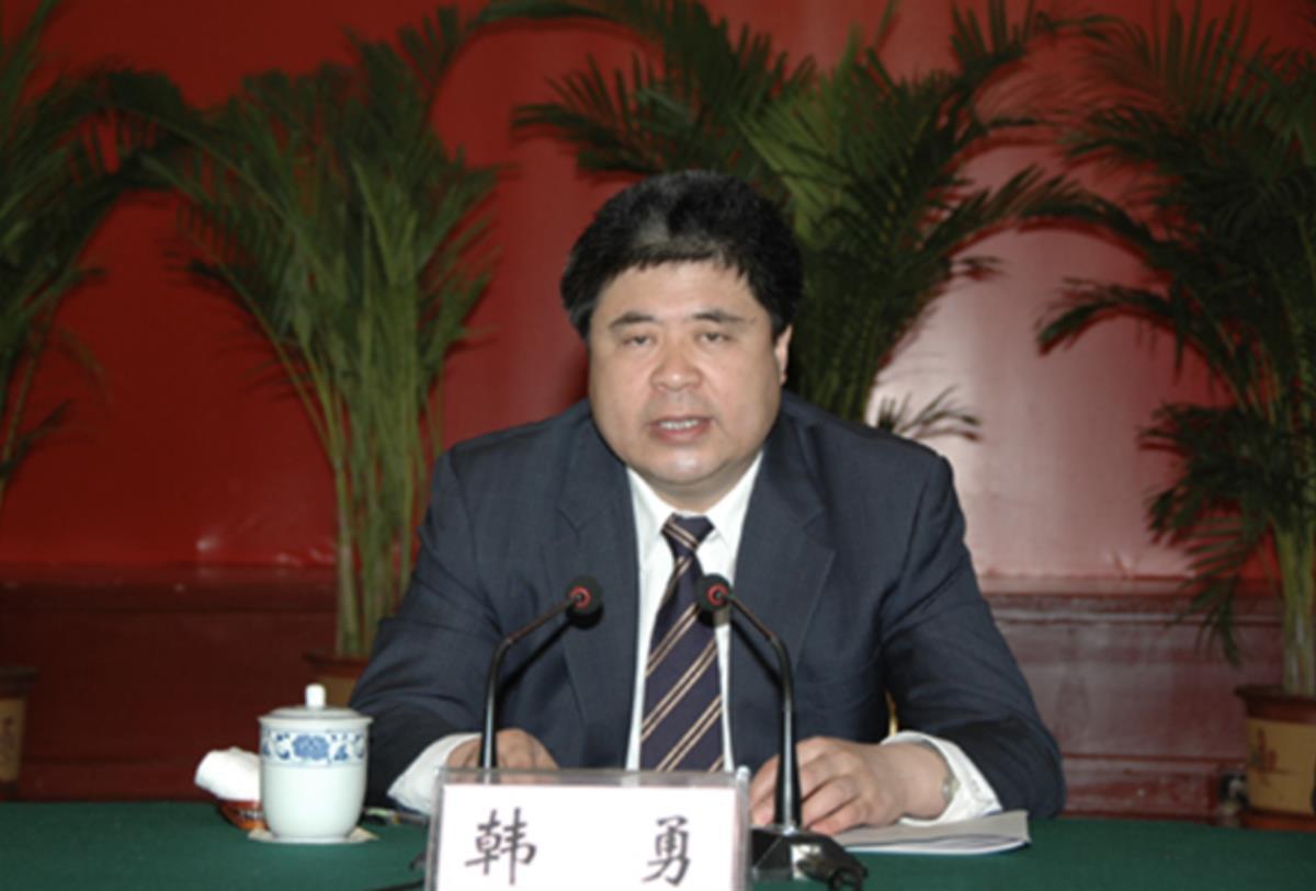 涉嫌受贿罪,正部级"老虎"韩勇被逮捕