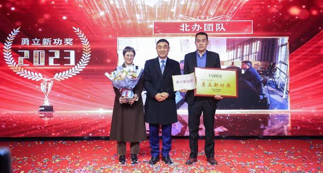 江苏卡思迪莱集团成功举办2022年度总结表彰大会
