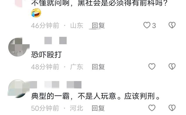 济南霸占电梯打人事件,叫嚣:"我就是黑社会",警方回应引争议