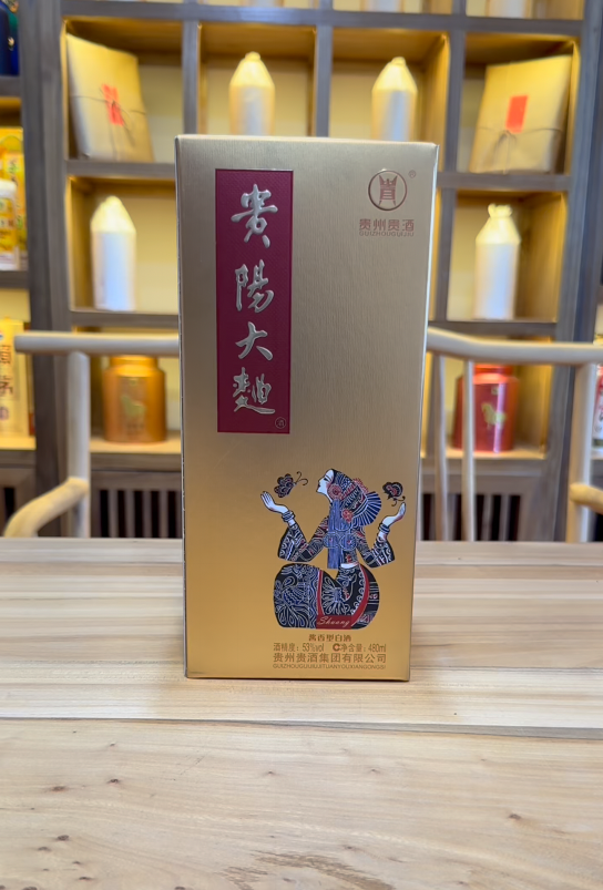 几十块钱一瓶的贵阳大曲味道怎么样来自于贵州贵酒集团,53度480毫升的