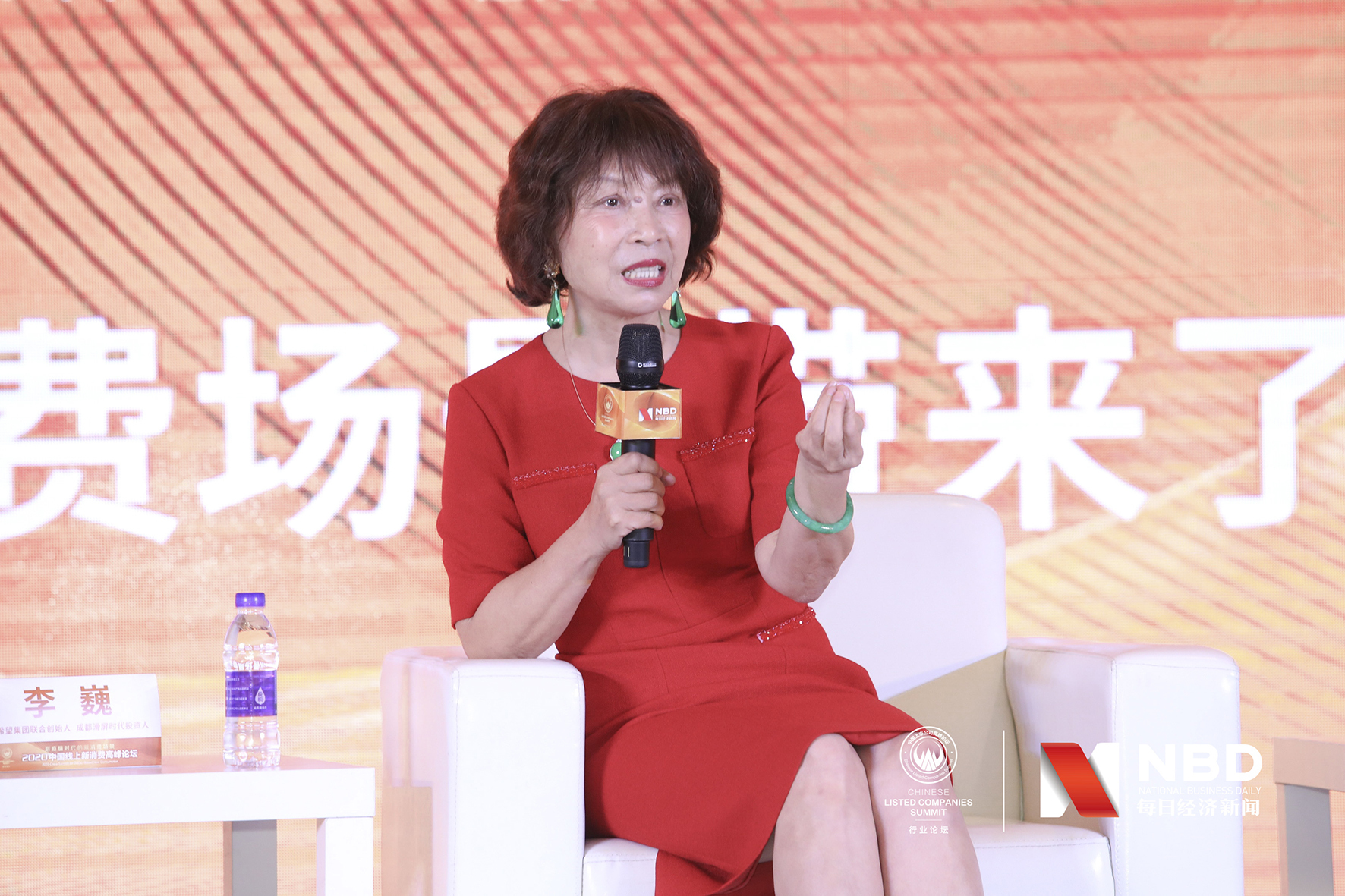 新希望集团联合创始人李巍:抓住每个时代的机会,就能成为最好的创业人
