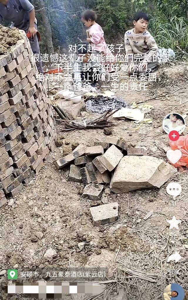 27岁抗癌女网红"梁老琴"去世,三个儿女跪在坟前默默烧纸!