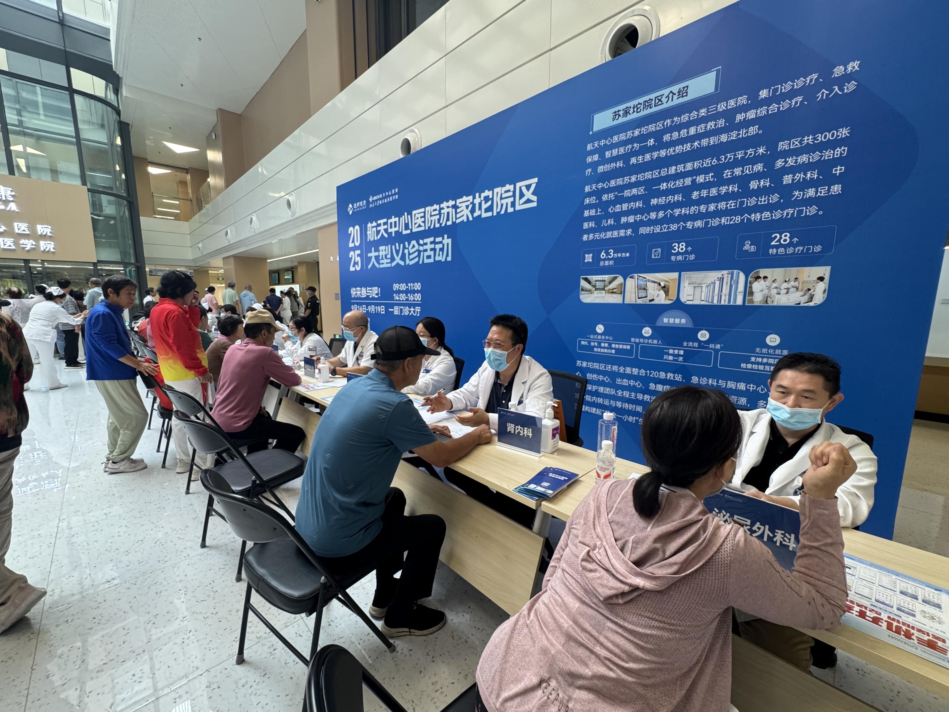 关于航天中心医院住院办理陪诊挂号住院登记咨询的信息