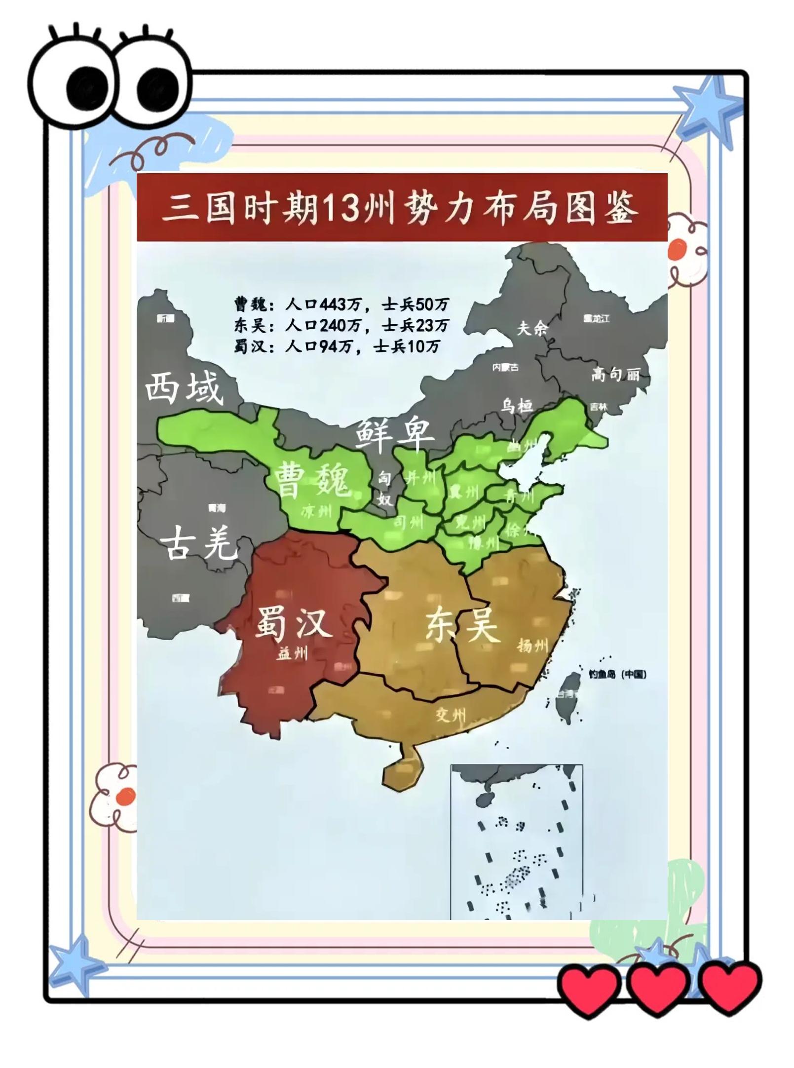 姐妹相残东吴亡国?全公主孙鲁班为何逼死亲妹妹?