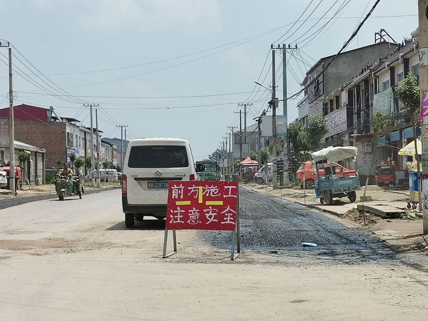 杞县泥沟乡公路改建工程进展顺利