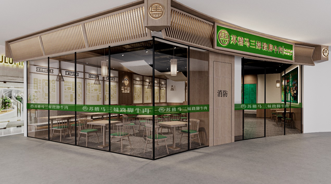 马三妹跷脚牛肉三种经营模式,助力品牌发展