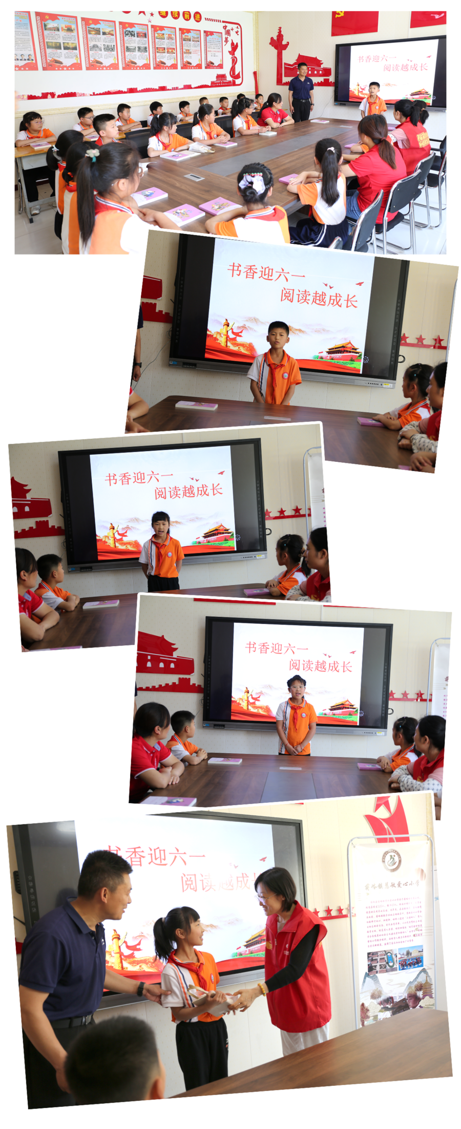 「与爱"童"行」潍坊"福彩书屋"走进慧敏爱心小学