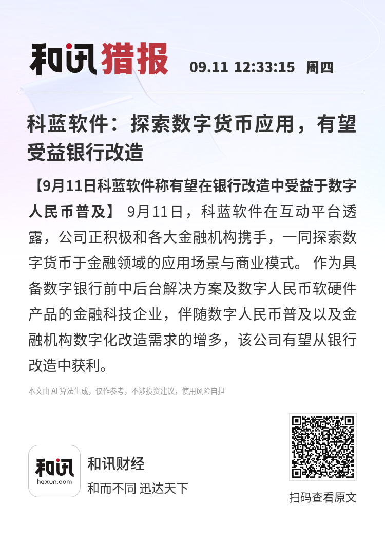 数字货币app(怎样下载人民币数字货币app)