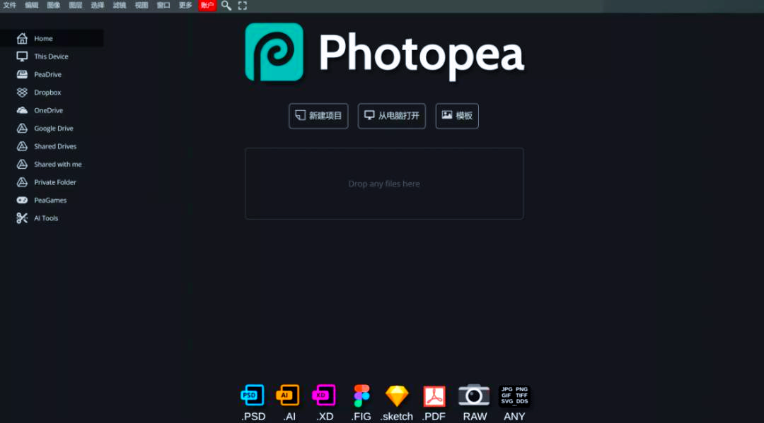 Photopea