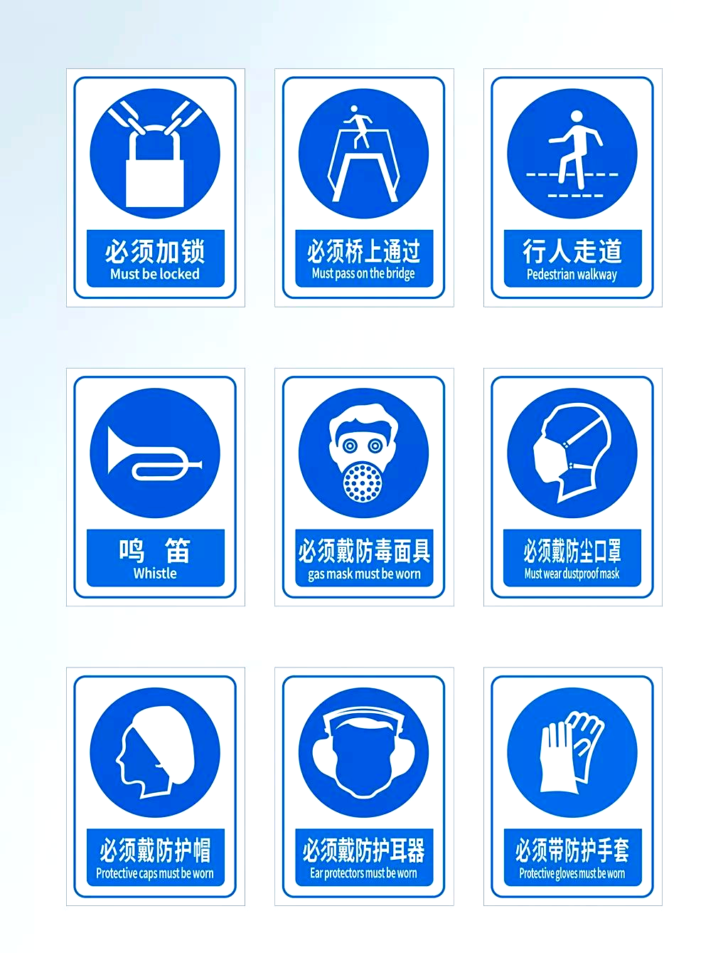 「安全知识科普」掌握多种安全色与标志,提升安全防范意识!