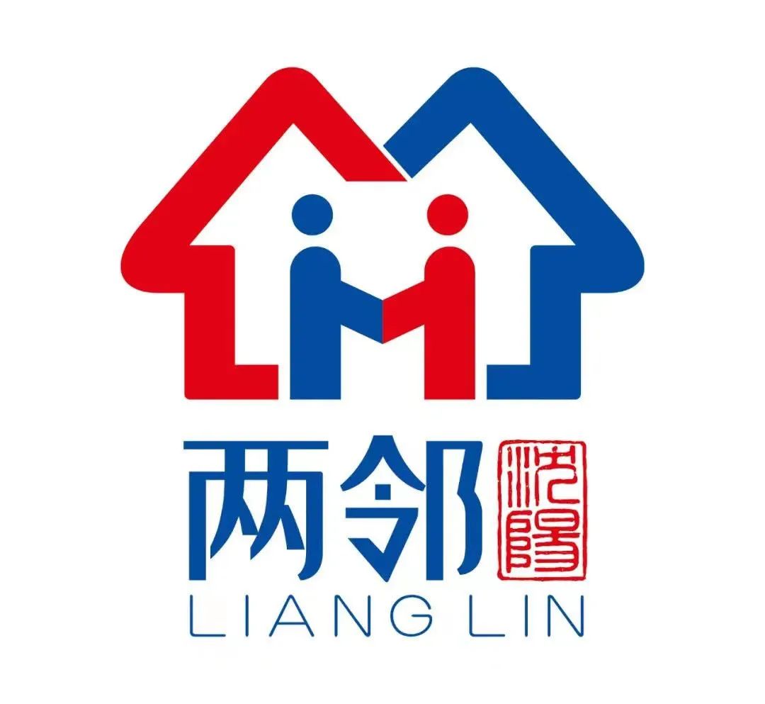 和平法院以案释法助"两邻"