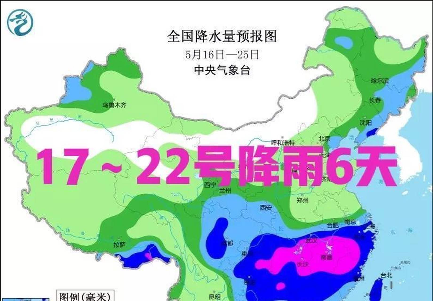 导读:新一轮降雨来袭,大雨暴雨大暴雨分布下列地区,17～22号天气预报