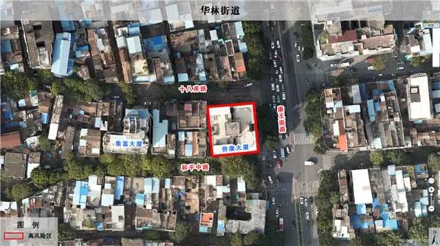 广州荔湾区东漖街,华林街等5街道部分区域划定高风险区
