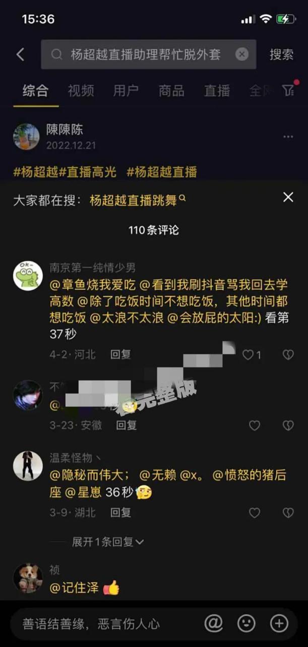抖音发图片会被吞吗=发了抖音的照片能保存吗
