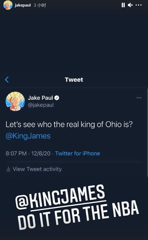 網紅拳擊手jake paul約戰詹姆斯:看看誰才是俄亥俄的王?