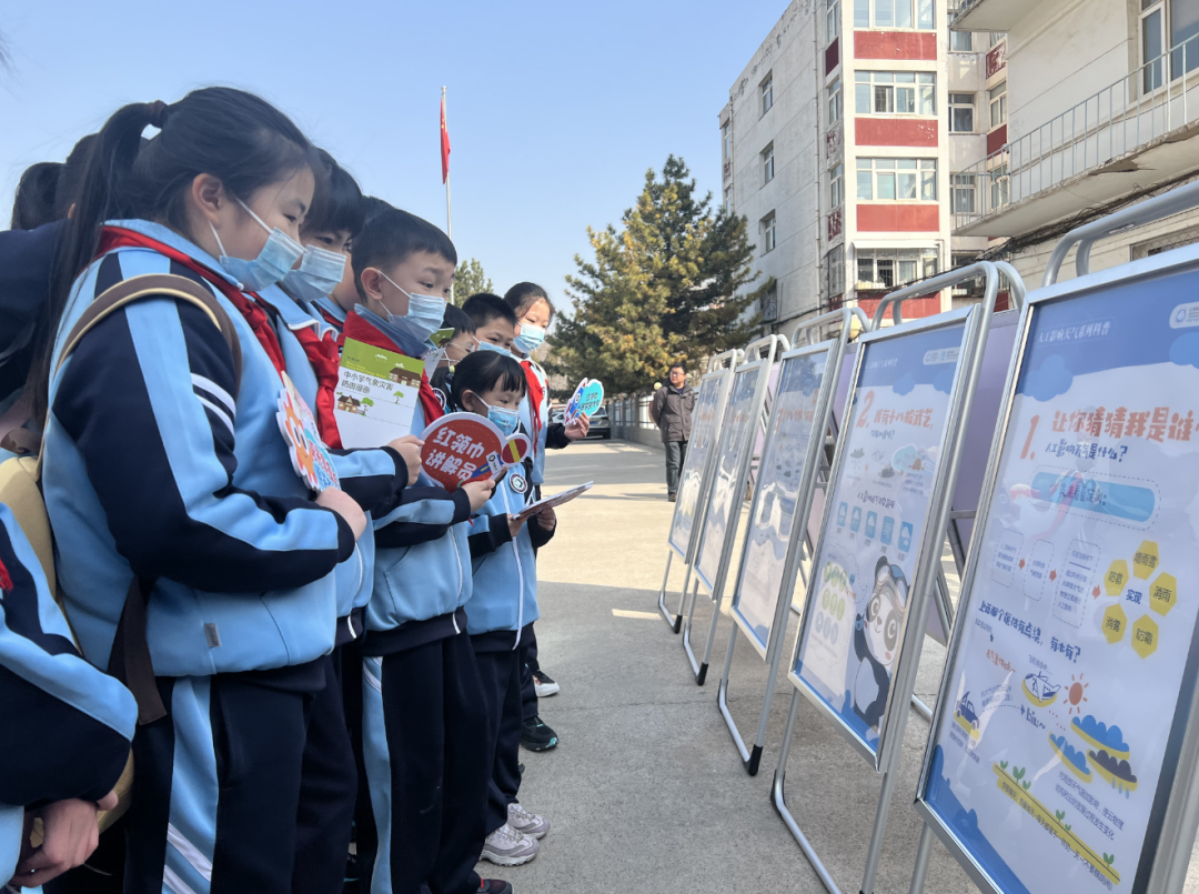 世界气象日|下东营小学开展"童心探气象,点亮中国梦"红领巾研学活动