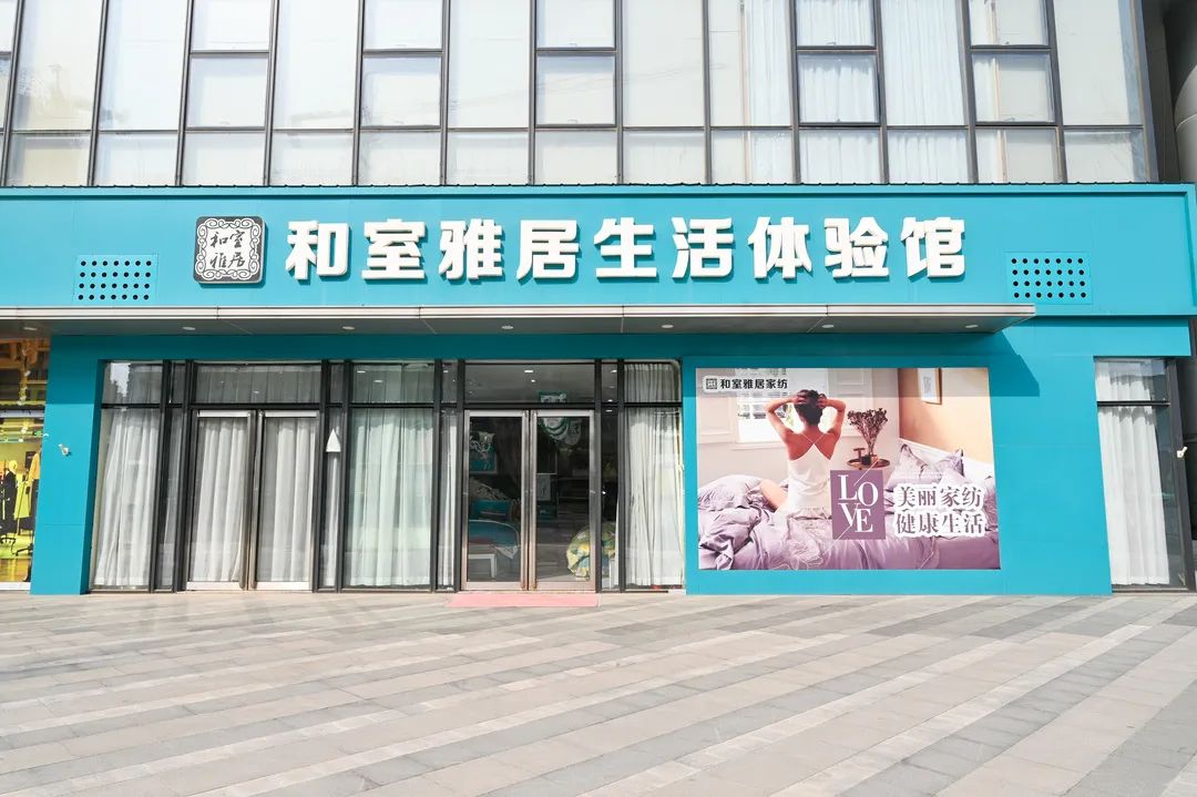 倡导诚信经营,打造品牌效应,锦荣国际轻纺城携商户再出发