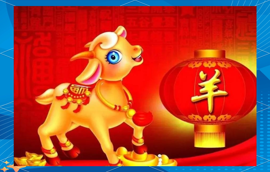 生肖羊未来几年的运势(肖羊人未来5年运程)
